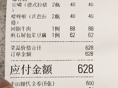 -半山腰·云南菜(侨福芳草地店)
