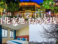 -台儿庄古城