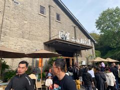 -周家二小姐的菜(西津渡店)