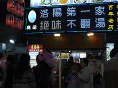 -高记清香园绝味不翻汤