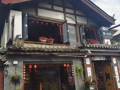门面-丽江古城第一观景台