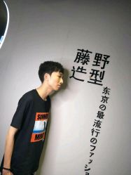 -藤野造型·专业烫染店