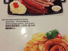 -申德勒西餐厅(日坛路总店)