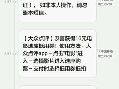 -GalaCity上海歌城(杨浦百联店)