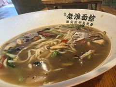 -飨府.老淮面馆.自营(清河路店)