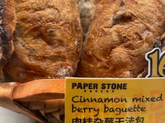 -PAPER STONE BAKERY(天汇广场店)