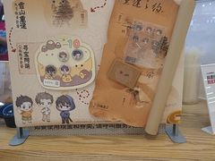 -丽达购物中心(崂山店)