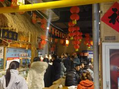 -聚合鑫东北熏酱熟食麻辣面(长阳店)