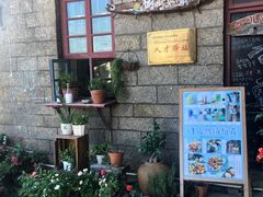 -石头会唱歌融来+北港岚台两岸交流中心