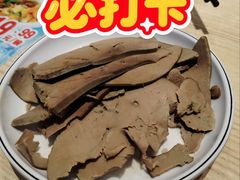 -武圣羊汤·西北面(朝阳门店)