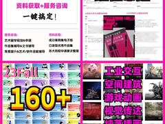 -新东方斯芬克艺术留学作品集培训(郑州校区)