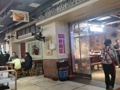 -公交新村粉店(赤岗冲店)
