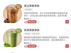 -库迪咖啡(越秀公园地铁站店)