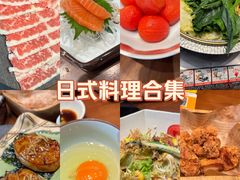 -8PINTS八品脱·日料·烧鸟·精酿小酒馆(莘庄店)