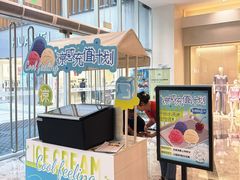 -城西优品道广场