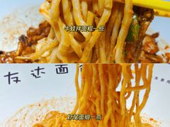 -友达面馆(二七南路店)