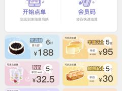 -好利来(国际能源店)