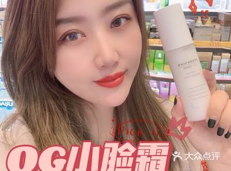 甜酱护肤 | 拯救熬夜肌！日本这款小众品牌简直是熬夜党救星！