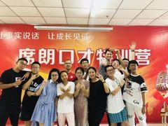 -席朗口才演讲培训(大庆校区)