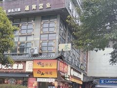 -奎星楼街