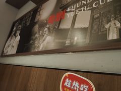 -得意啫·广东啫啫煲(前海HOP店)