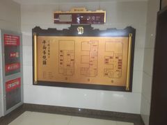 -北京市鼓楼中医医院(北院区)