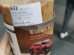 -瑞幸咖啡(南海万科广场店)