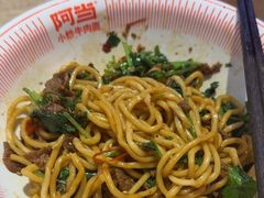 -阿当·小炒牛肉面(人广店)
