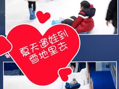 -Mr·Kuma酷么先生雪之乐园