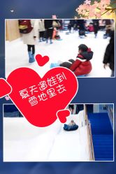 -Mr·Kuma酷么先生雪之乐园