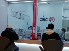 -中国工商银行(红松东路支行)