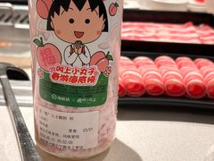 -海底捞火锅(长宁路龙之梦店)