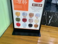 -文昌邓记清补凉(西沙路店)