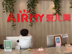 点击看大图 -爱儿美儿童摄影(奥森公园店)