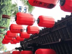 -鸡毛店·川菜(双楠店)