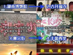 -黄兴南路步行商业街