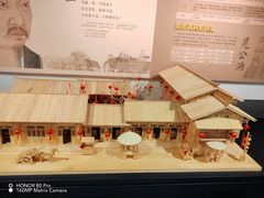 -泸州老窖景区