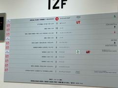 -优衣库(银座店)