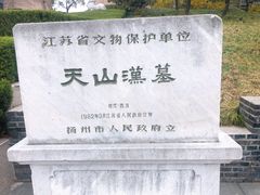 -汉陵苑