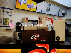 -CoCo都可(合生汇店)