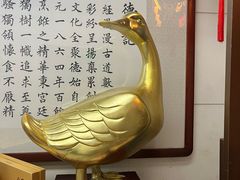 -全聚德(双井店)