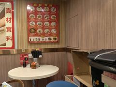 -章记香港仔鱼蛋王(西洋菜街店)
