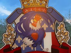 -北京市海淀外国语实验学校