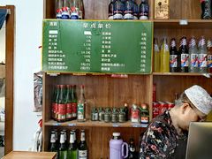 -天桥老金涮肉(牛街店)