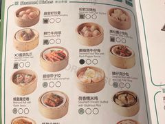 菜单-顺峰(农展馆店)