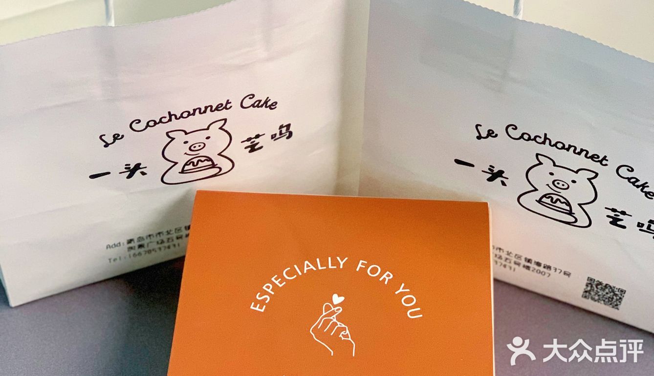 青岛小众甜品店🍰纯手工制作低卡好吃😋