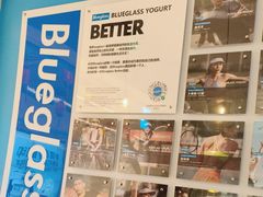-Blueglass酸奶(华贸购物中心店)
