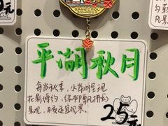 -猫的天空之城概念书店(杭州南宋御街店)