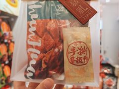 -舜华临武鸭·湖南零食特产(三王街店)