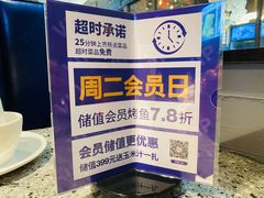 -里岛烤鱼(东港凯虹广场店)